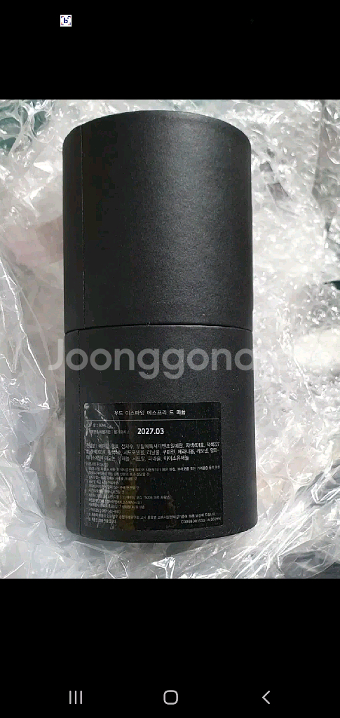 디올 이스파한 80미리--3