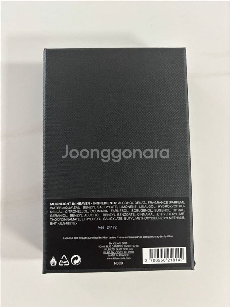 킬리안 문라이트 인 헤븐 50ml--7