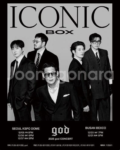 <최저가> GOD 지오디 서울 토요일, 일요일 VIP석--0