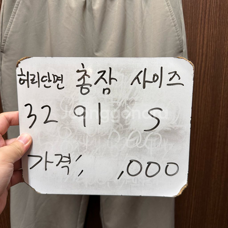 CK 카고 트레이닝 조거팬츠 S--1