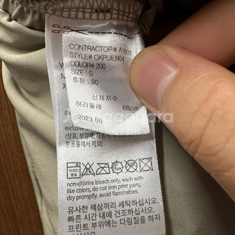 CK 카고 트레이닝 조거팬츠 S--4