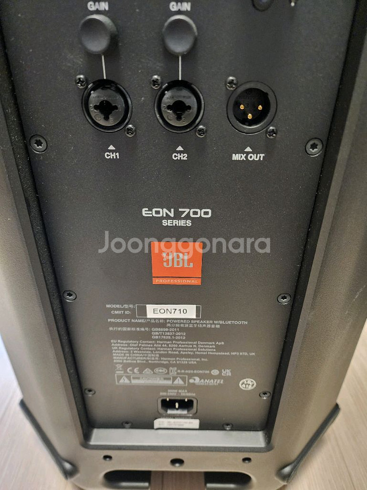 JBL EON710 스피커 2개 판매합니다.--4
