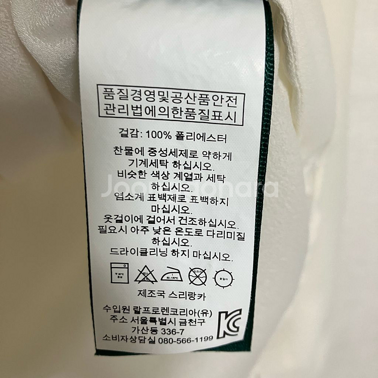 폴로랄프로렌 아이보리 블라우스 (XS)--6