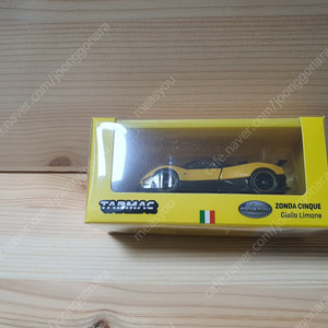 -타막 파가니 존다 친퀘 (컨테이너포함) 판매합니다.