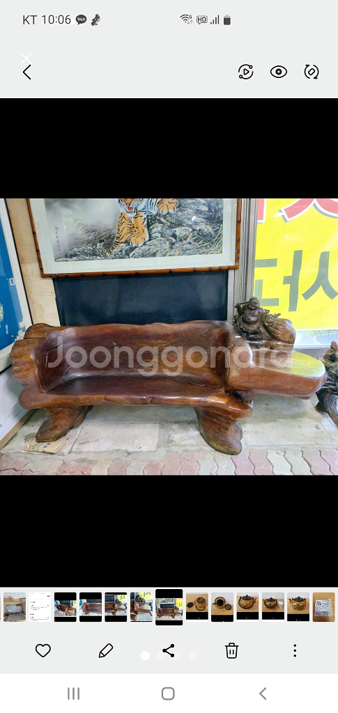 원목 포대화상 쇼파--0