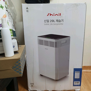신일 대용량 제습기 29L SDH-CH30EMT 새제품
