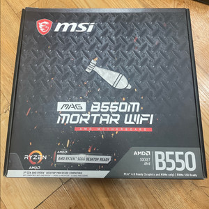 5700X3D B550M 32GB 500GB 보드셋