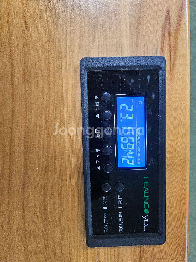 힐링유 건식 반신욕기 HY-005--0