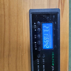 힐링유 건식 반신욕기 HY-005