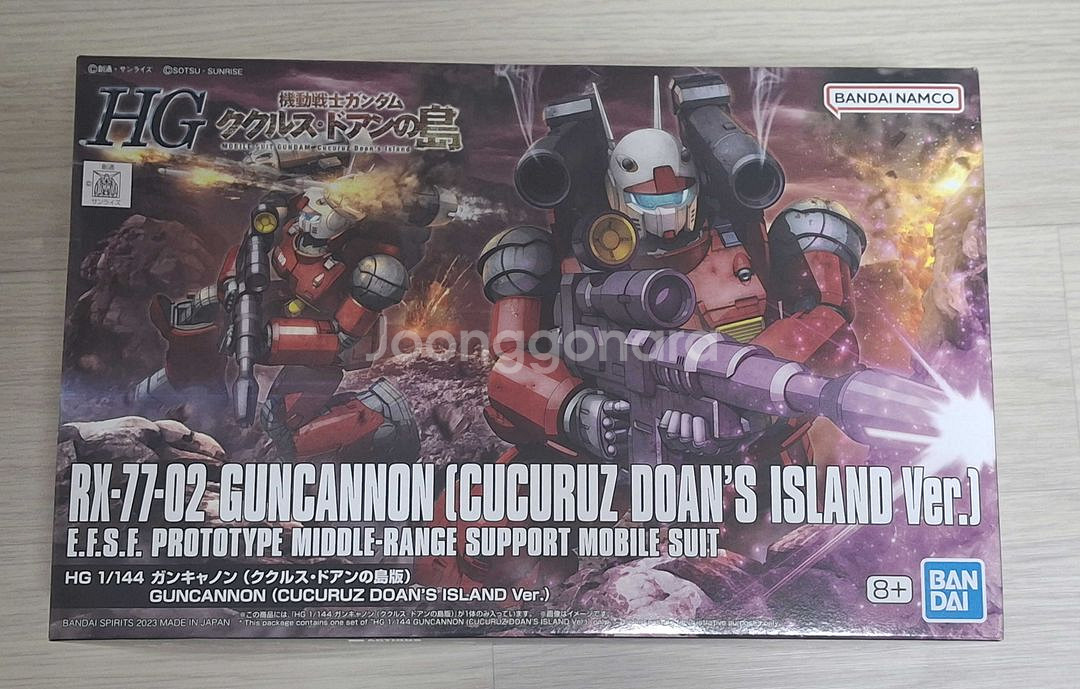 mg 가르마자비, 짐2세미스트라이크등 판매합니다.--3