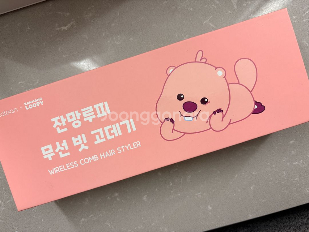 잔망루피 무선 빗 고데기 앞머리 볼륨 고데기--0
