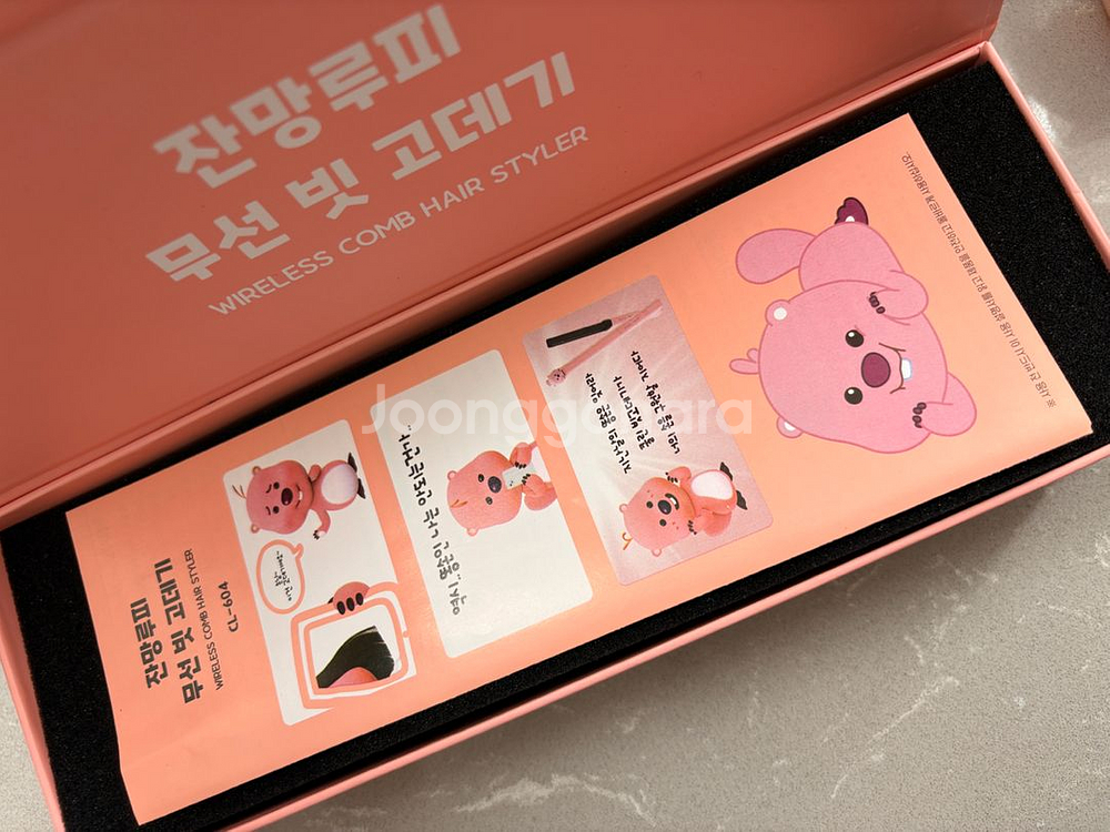 잔망루피 무선 빗 고데기 앞머리 볼륨 고데기--3