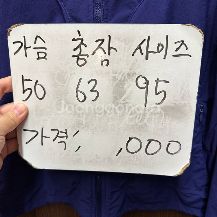 노스페이스 트레이닝 집업 여성95--1