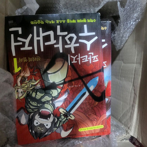 판타지 수학대전 22권 전권세트