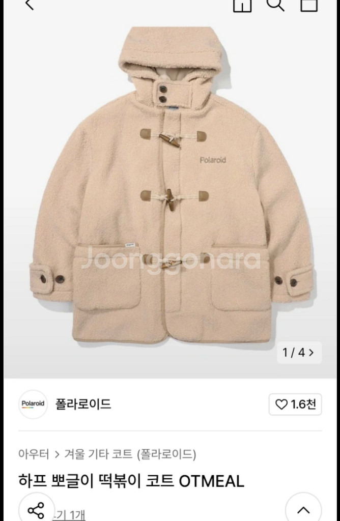 폴라로이드 뽀글이 떡볶이 코트 S--2