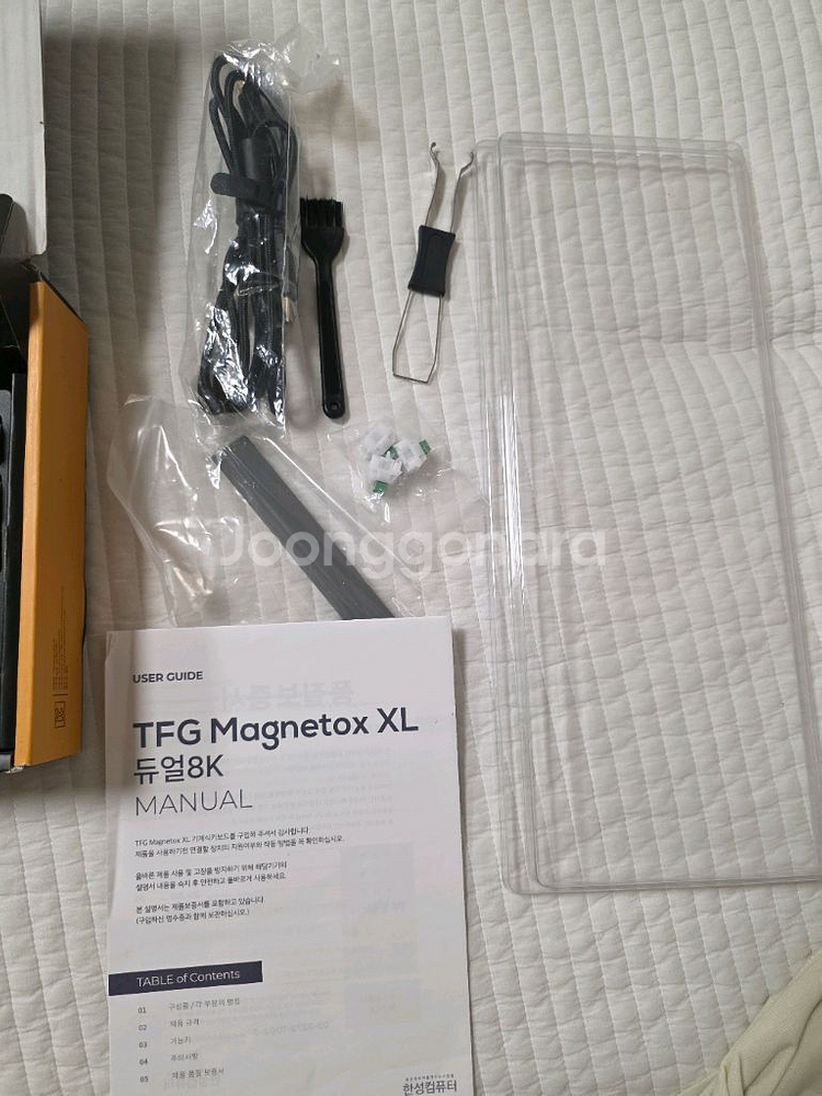 한성 매그니톡스 TFG MAGNETOX XL 듀얼8k--1