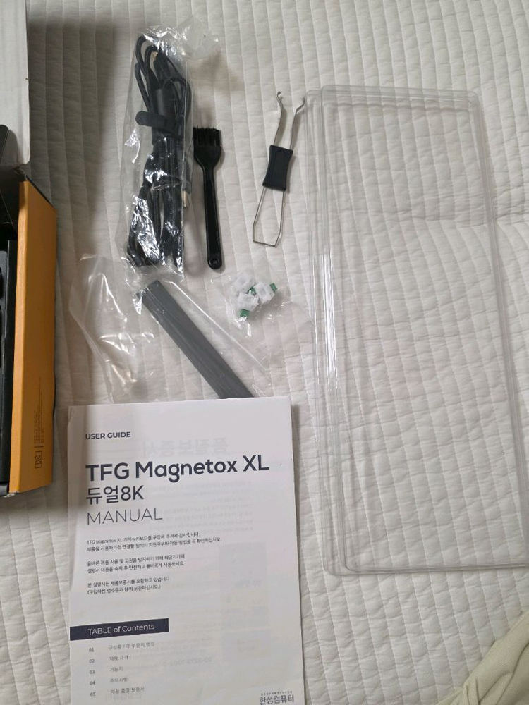 한성 매그니톡스 TFG MAGNETOX XL 듀얼8k--1