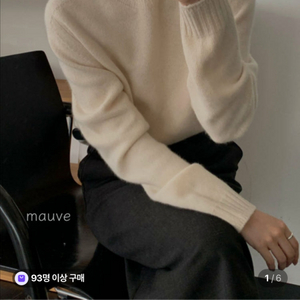 에이미그레이스 아베크 홀가 라운드니트 울니트