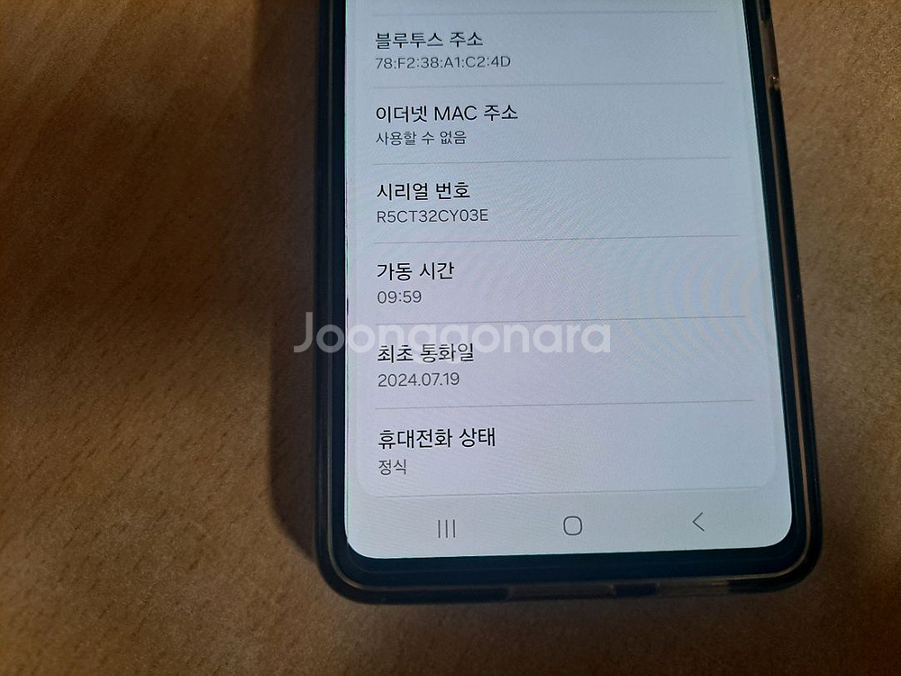 갤럭시 A53 128g--2