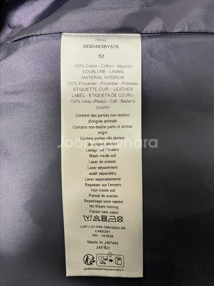 새상품 디올 데님티어스 오블리크 블루종 자켓 52--6