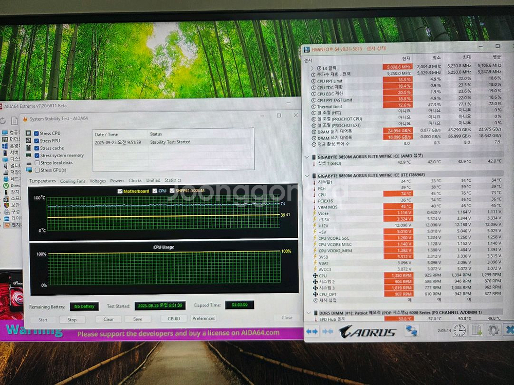 9800x3D 반본체 팝니다.--3