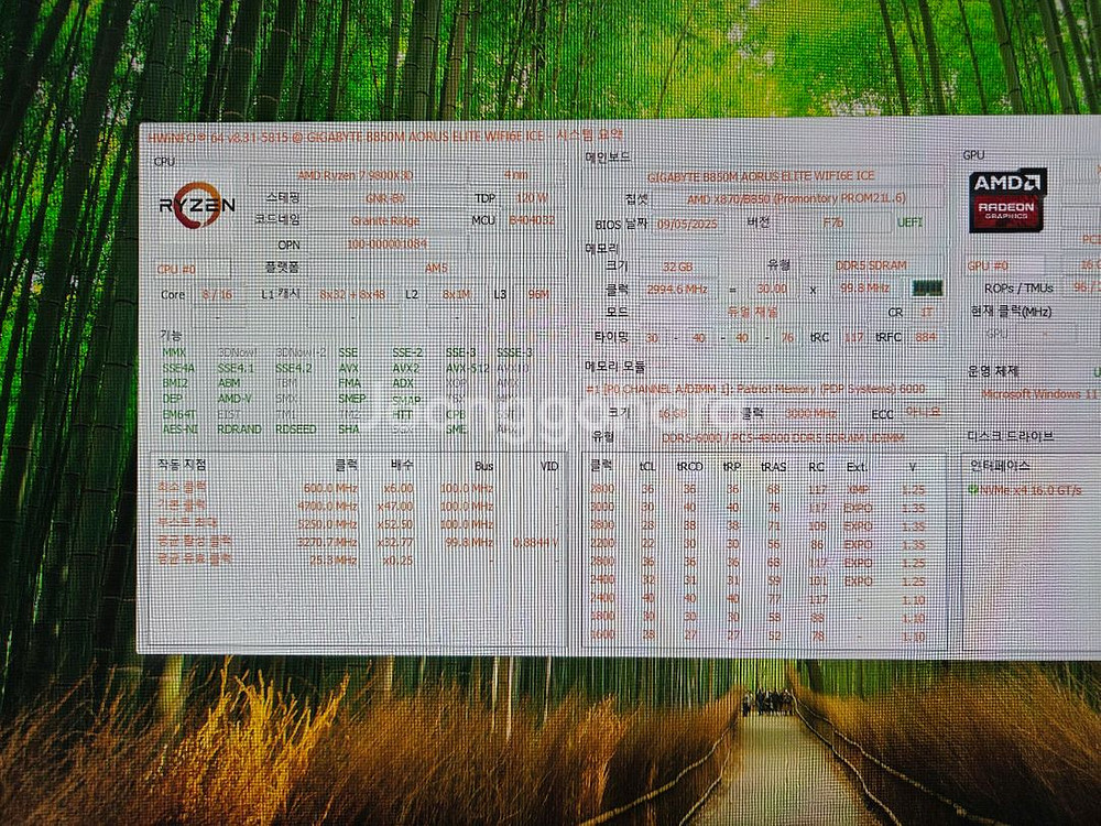 9800x3D 반본체 팝니다.--2