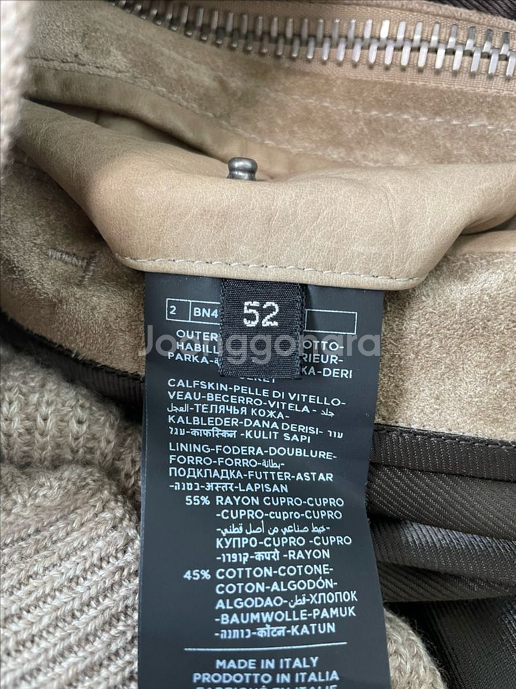 새상품 톰포드 니트 스웨이드 자켓 52--4