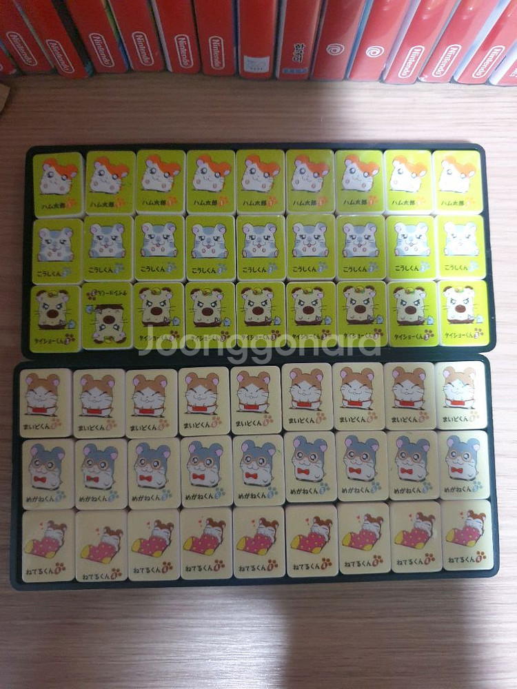 햄토리 마작 키링--0