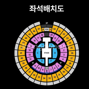 서울 지오디(GOD) 콘서트 티켓 양도