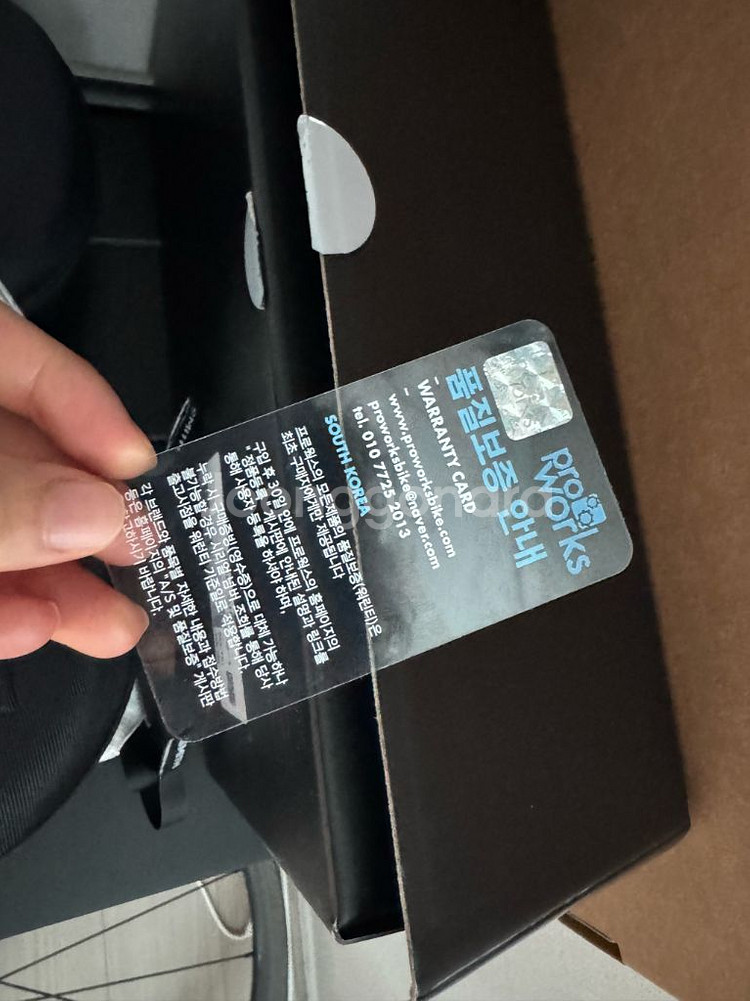 아씨오마 듀오 시마노 파워미터 양발형 (울테페달포함)--2