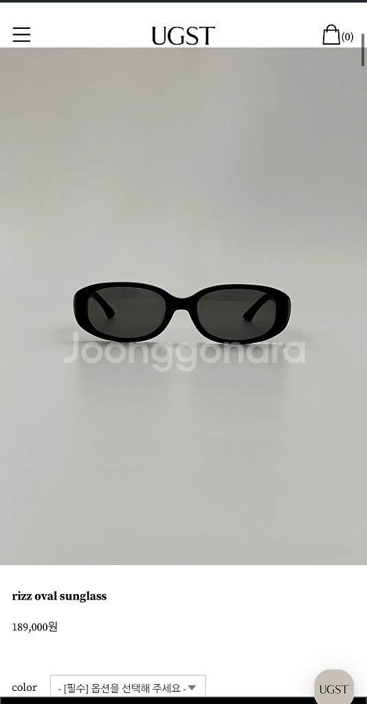 어그스트 선글라스--2