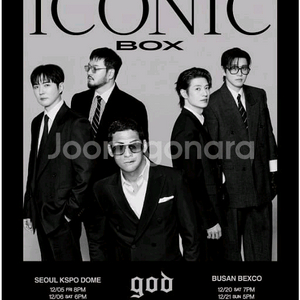 2025 god 지오디 부산 티켓 양도