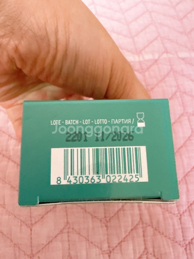 벨라추어 인텐스 리프팅 오일 30ml--1
