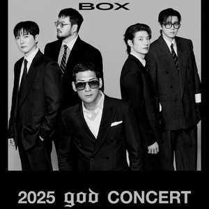 2025 GOD 지오디 콘서트 막공 R석 2층 통로 2