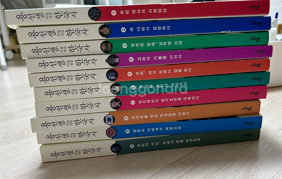 용선생 시끌벅적 한국사 전면개정판 10권 (택포)--0