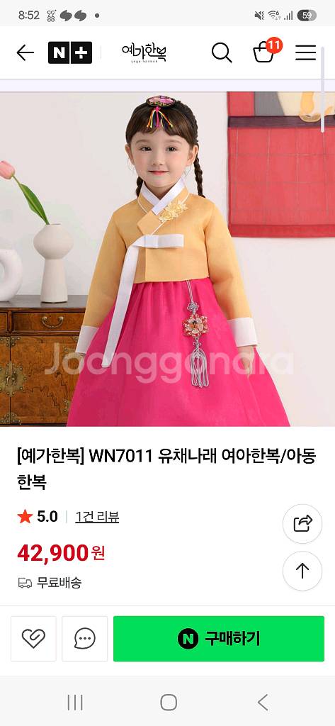 여아 한복 6호--5
