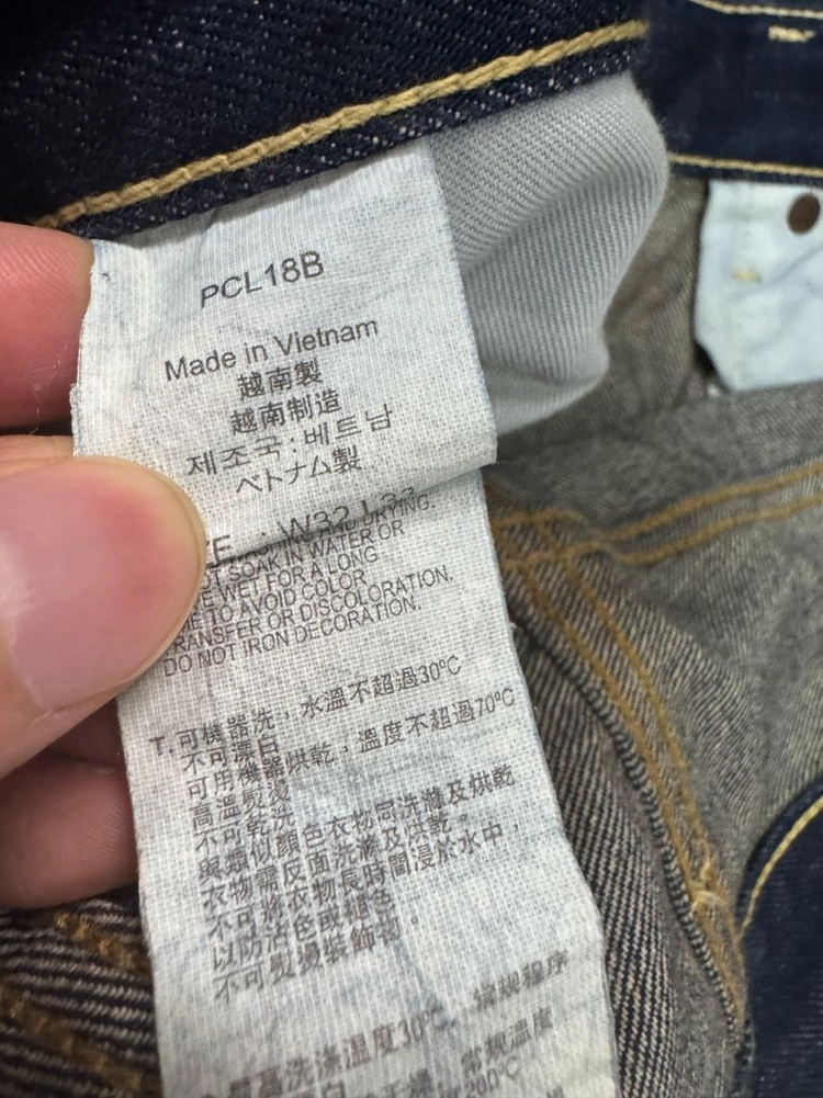 리바이스 502 빈티지 워싱 데님팬츠 이미지