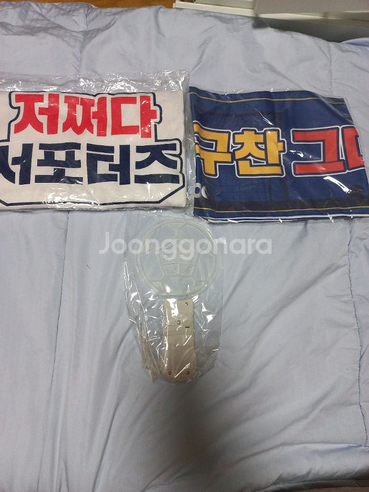축구 뭉쳐야 찬다 굿즈 티셔츠 응원봉 머플러 판매--0