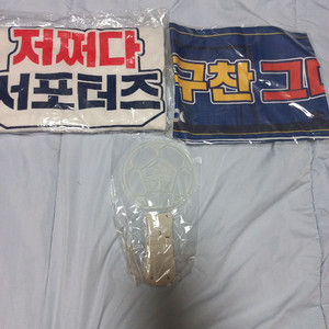 축구 뭉쳐야 찬다 굿즈 티셔츠 응원봉 머플러 판매