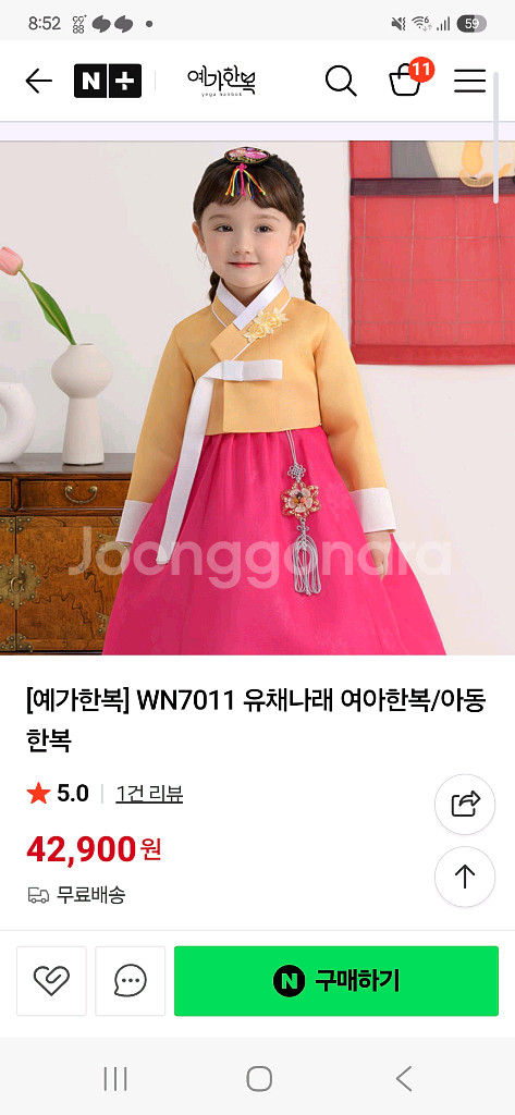 여아 한복 6호--3