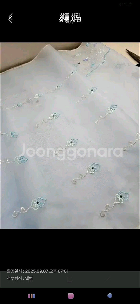 폭55 실크 미싱자수 한복감--3