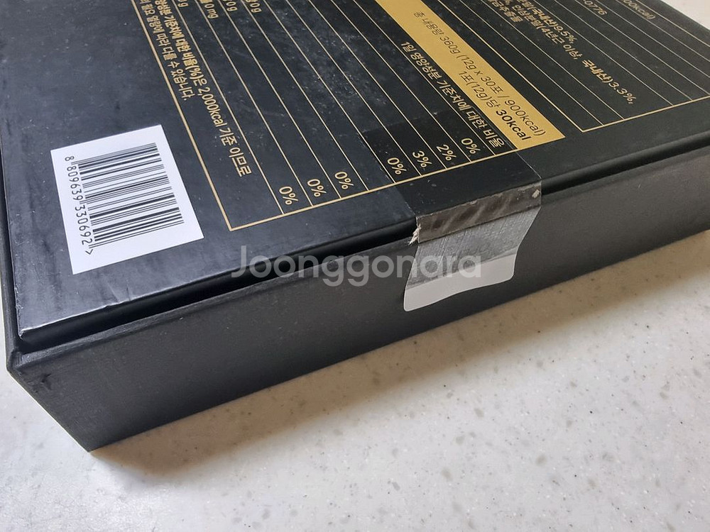 새상품) 르꼬르망 더 광옥진 건강 스틱--9