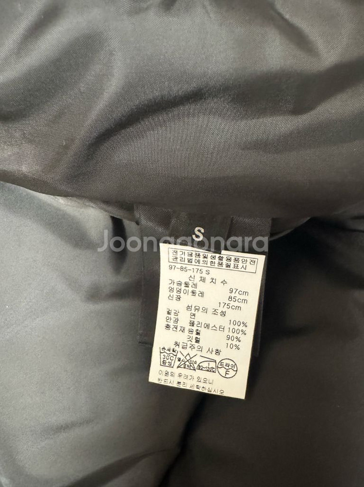 베트멍 패딩조끼 s(110-115)--4