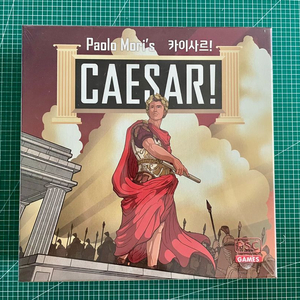 보드게임 할리갈리 딜럭스, 카이사르, 주플, 루미큐브
