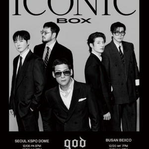 <최저가> GOD 지오디 서울 토요일, 일요일 VIP석