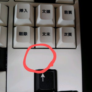 f1-8x 상컬트 커스텀 키보드