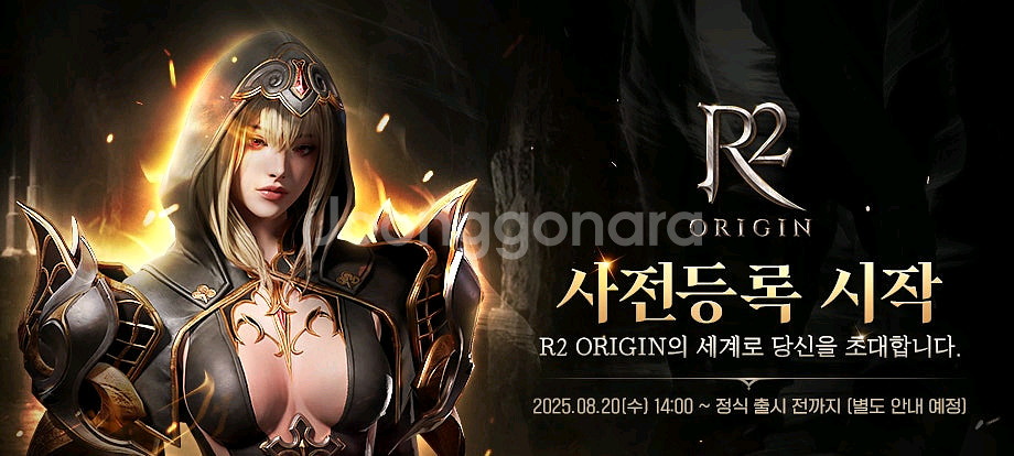 R2 오리진 사전 쿠폰 3종 팝니다--0