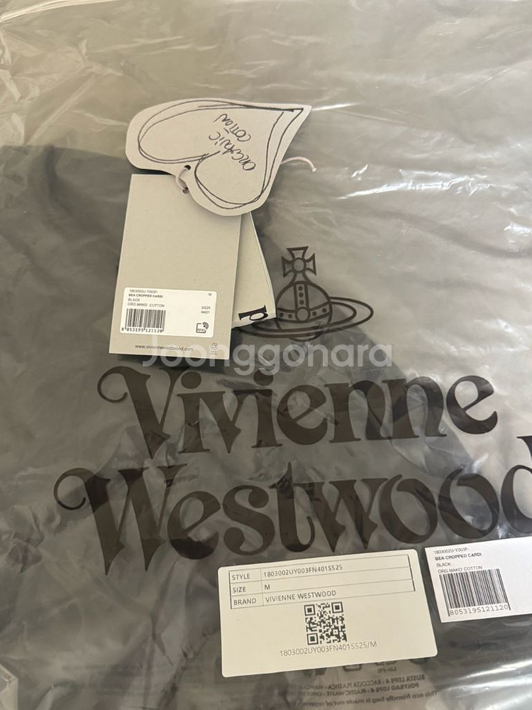 비비안웨스트우드 베아크롭가디건--1