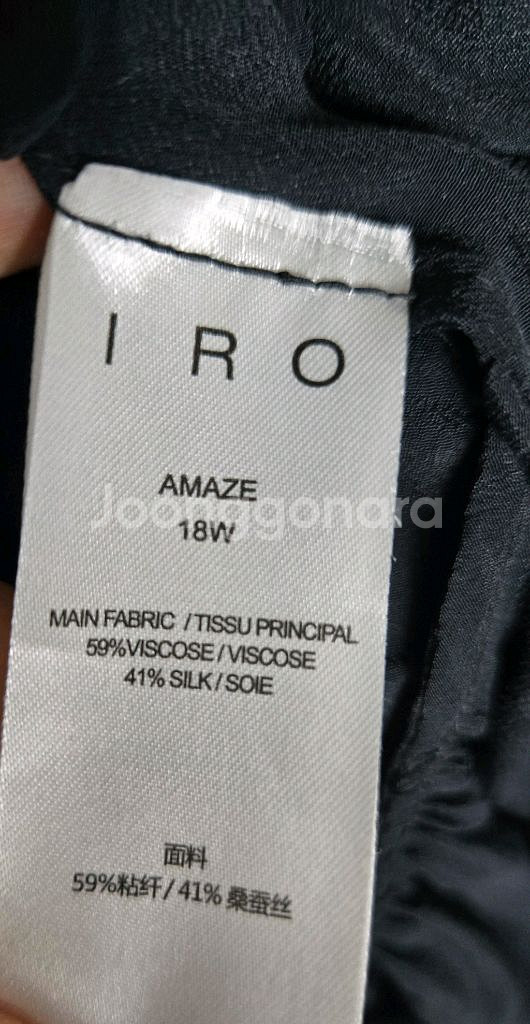 이로 러플 블라우스--6