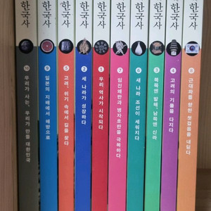 시끌벅적 용선생 10권세트